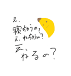 スタンプ制作委員会 2（個別スタンプ：3）