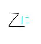 読みにくい数字スタンプと+α（個別スタンプ：3）