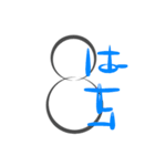 読みにくい数字スタンプと+α（個別スタンプ：9）