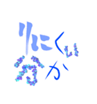 読みにくい数字スタンプと+α（個別スタンプ：11）