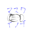 読みにくい数字スタンプと+α（個別スタンプ：12）