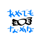 読みにくい数字スタンプと+α（個別スタンプ：15）