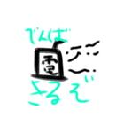 読みにくい数字スタンプと+α（個別スタンプ：16）