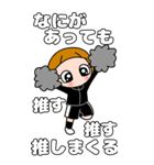 推しへの愛がとまらない。漆黒＆黒。（個別スタンプ：15）