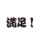 漢字でズバ！よく使う漢字熟語！パート1（個別スタンプ：28）