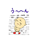 かずのアラフィフライフ2（個別スタンプ：16）
