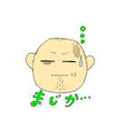 かずのアラフィフライフ2（個別スタンプ：29）