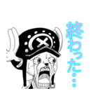 ONE PIECE ビックリスタンプ（個別スタンプ：6）