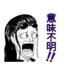 ONE PIECE ビックリスタンプ（個別スタンプ：7）