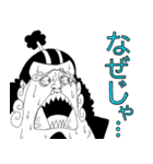 ONE PIECE ビックリスタンプ（個別スタンプ：10）