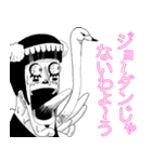 ONE PIECE ビックリスタンプ（個別スタンプ：16）