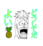 ONE PIECE ビックリスタンプ（個別スタンプ：17）