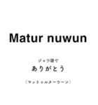 外国語で「ありがとう」を伝えよう！（個別スタンプ：14）