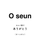 外国語で「ありがとう」を伝えよう！（個別スタンプ：36）