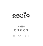 外国語で「ありがとう」を伝えよう！（個別スタンプ：38）