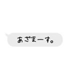 雑な返しやなぁスタンプ（個別スタンプ：1）