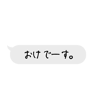 雑な返しやなぁスタンプ（個別スタンプ：2）