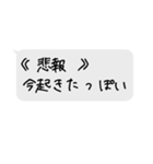 雑な返しやなぁスタンプ（個別スタンプ：9）