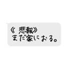 雑な返しやなぁスタンプ（個別スタンプ：10）