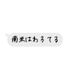 雑な返しやなぁスタンプ（個別スタンプ：14）