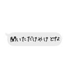 雑な返しやなぁスタンプ（個別スタンプ：15）