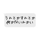 雑な返しやなぁスタンプ（個別スタンプ：18）