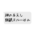 雑な返しやなぁスタンプ（個別スタンプ：20）