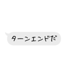 雑な返しやなぁスタンプ（個別スタンプ：23）