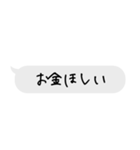 雑な返しやなぁスタンプ（個別スタンプ：30）