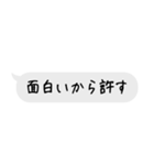 雑な返しやなぁスタンプ（個別スタンプ：31）