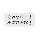 雑な返しやなぁスタンプ（個別スタンプ：35）