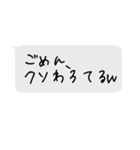 雑な返しやなぁスタンプ（個別スタンプ：37）