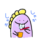 かいじゅうとおともだち②（個別スタンプ：7）