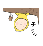 全タイくん3（個別スタンプ：23）