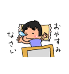 小学生のぼくの1日（個別スタンプ：38）