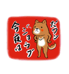 強がり女子犬（個別スタンプ：13）