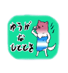 強がり女子犬（個別スタンプ：22）