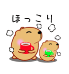 きゃぴばら【秋】（個別スタンプ：20）