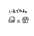 くらげのようなナニカ（個別スタンプ：16）