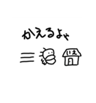 くらげのようなナニカ（個別スタンプ：17）