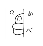 くらげのようなナニカ（個別スタンプ：19）