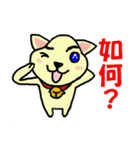 迷犬なな ふたたび（個別スタンプ：2）