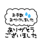 デカ文字♡吹き出しスタンプ (1)（個別スタンプ：21）