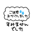 デカ文字♡吹き出しスタンプ (1)（個別スタンプ：34）