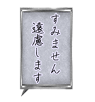 「すみません」お願いします。（個別スタンプ：5）