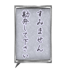 「すみません」お願いします。（個別スタンプ：6）