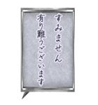 「すみません」お願いします。（個別スタンプ：10）