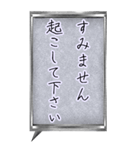 「すみません」お願いします。（個別スタンプ：12）