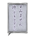 「すみません」お願いします。（個別スタンプ：35）