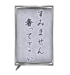 「すみません」お願いします。（個別スタンプ：39）